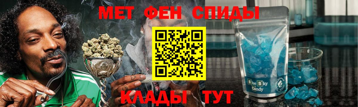 АМФЕТАМИН 97% Гулькевичи