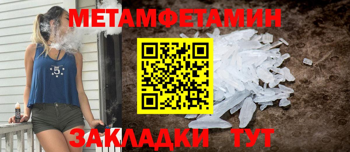 АМФ  Вход с VPN  Гулькевичи  АМФЕТАМИН Premium 