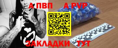 мдпв Лесосибирск