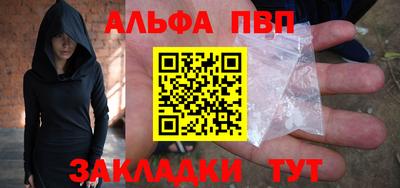 мефедрон Ливны