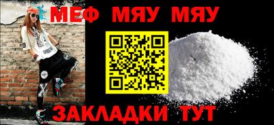 мефедрон Ливны