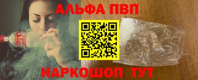 мефедрон Ливны