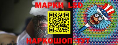 мефедрон Ливны