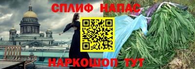 мефедрон Ливны