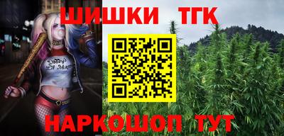 мефедрон Ливны