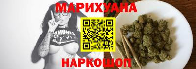 мефедрон Ливны