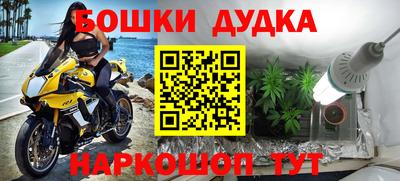экстази Ликино-Дулёво