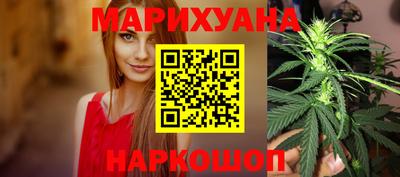 мефедрон Ливны