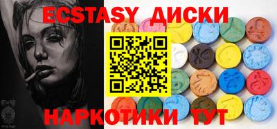 мефедрон Ливны