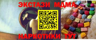 мефедрон Ливны