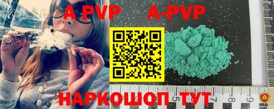 мефедрон Ливны