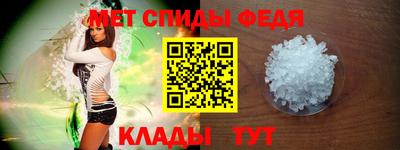 мефедрон Ливны