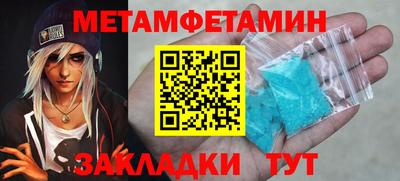 мефедрон Ливны