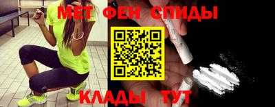 мефедрон Ливны