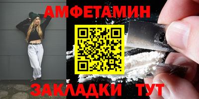 мефедрон Ливны