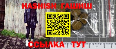 мефедрон Ливны