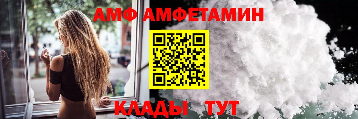 Первитин Methamphetamine Гулькевичи