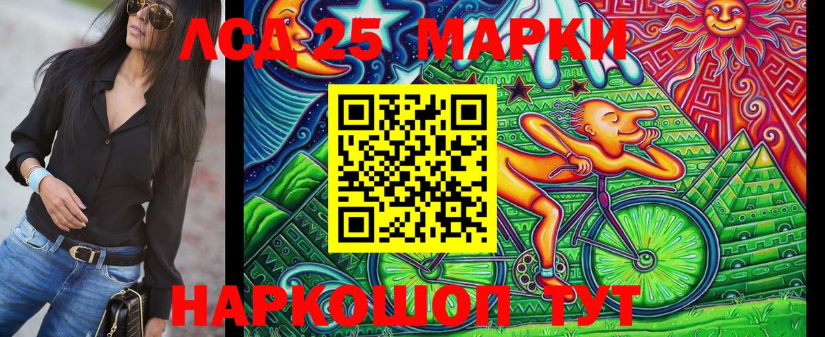Гулькевичи  Марки N-bome 1500мкг  Марки N-bome 1500мкг  Вход с VPN 