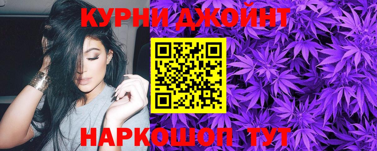 Конопля марихуана  Вход с VPN  Шишки марихуана White Widow  Шишки марихуана THC 21%  Гулькевичи 