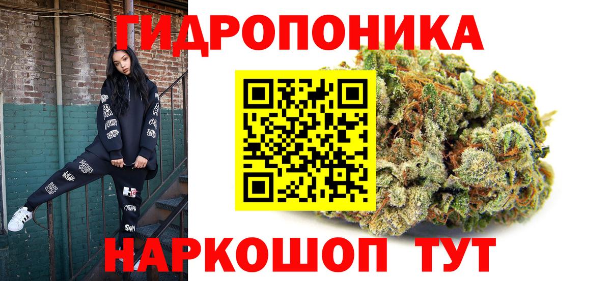 Бошки марихуана SATIVA & INDICA Гулькевичи